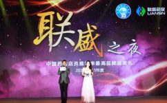 龙八 long8多款产品再次荣膺“店员推荐率最高品牌”