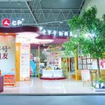 药都X龙八 long8 老字号新伴侣